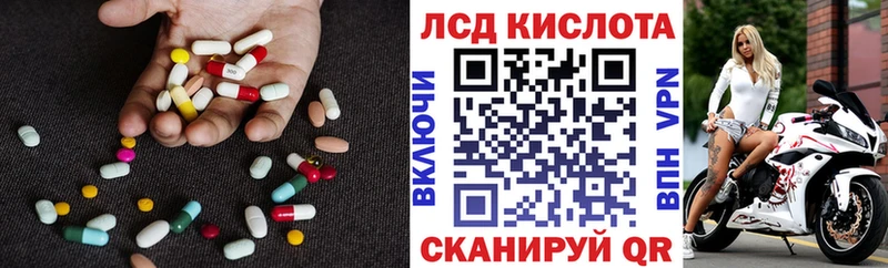 площадка официальный сайт  Хасавюрт  LSD-25 экстази ecstasy 