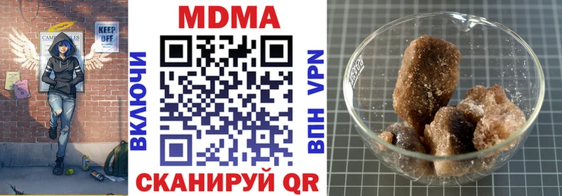 МДМА молли  Хасавюрт 
