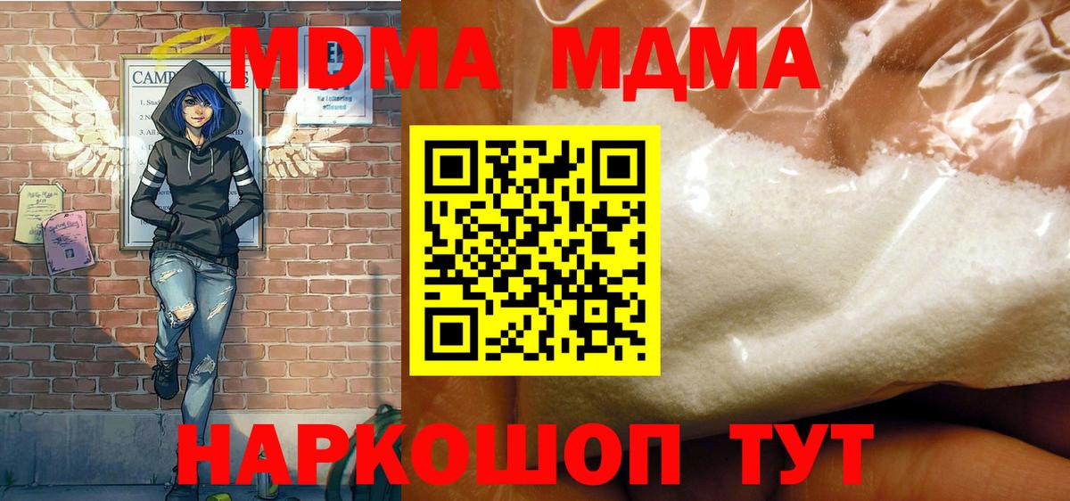 МДМА молли Хасавюрт