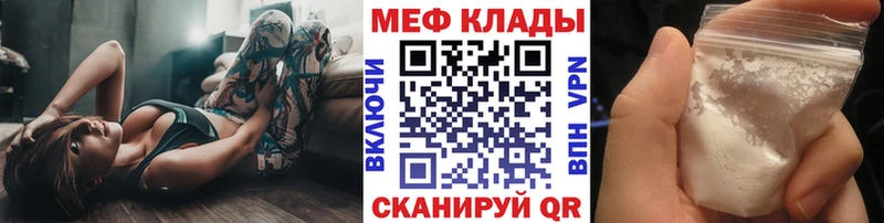 МЯУ-МЯУ mephedrone  что такое   сайты даркнета телеграм  Хасавюрт 