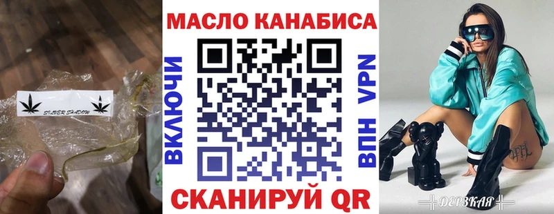 Дистиллят ТГК Wax Хасавюрт