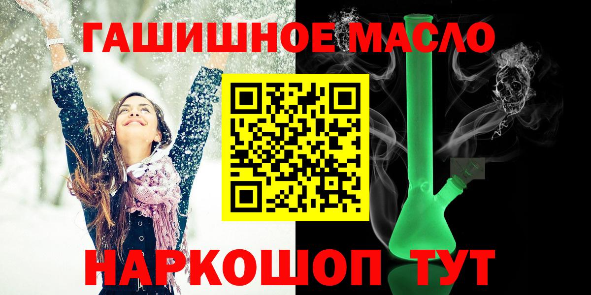 ТГК вейп с тгк Хасавюрт