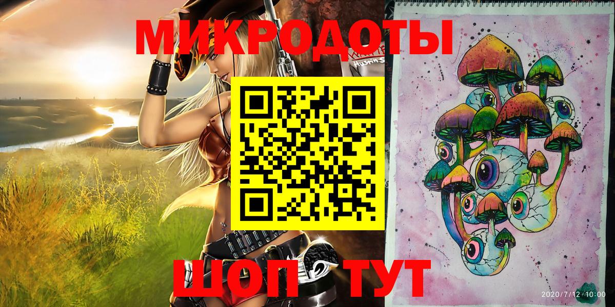 Галлюциногенные грибы мицелий Хасавюрт