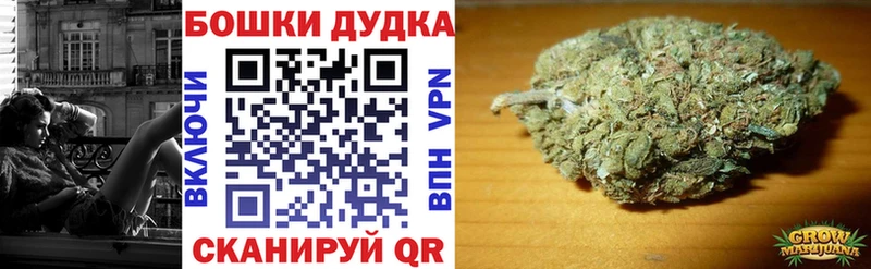 Марихуана OG Kush  Хасавюрт 