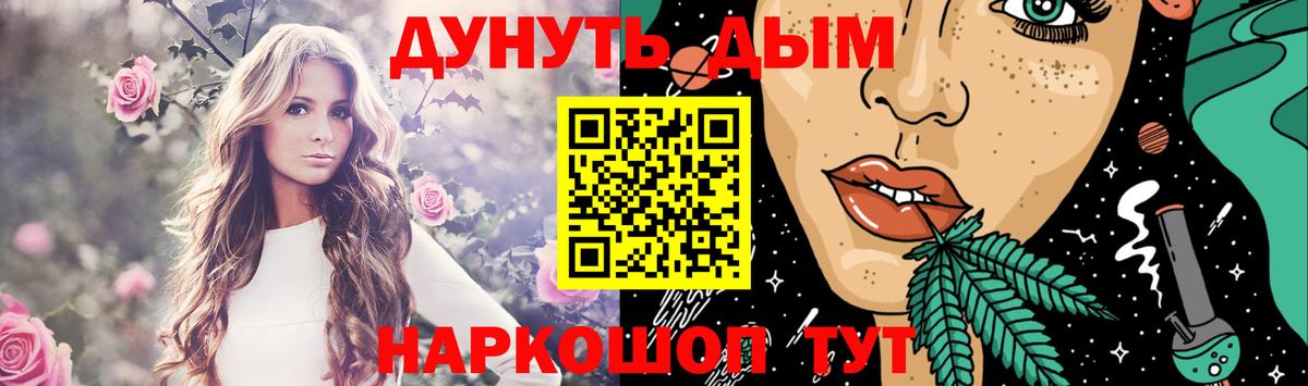 Бошки марихуана семена  Шишки марихуана Amnesia  Вход с VPN  Хасавюрт 
